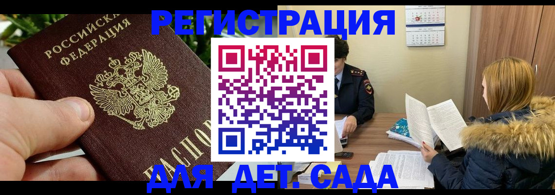 форма 3 в Димитровграде