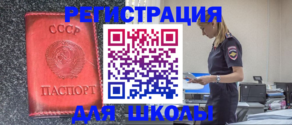 найти адрес прописки в Димитровграде
